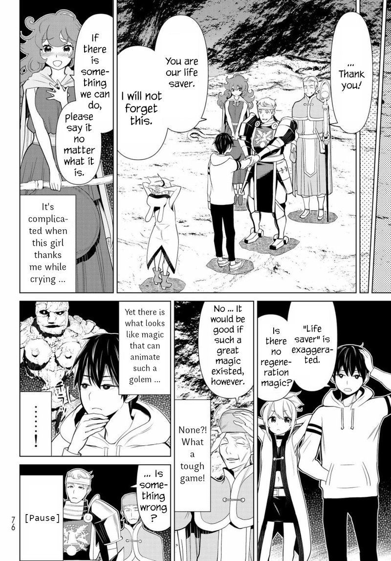 Jikan Teishi Yuusha Yomei 3 Ka No Settei Ja Sekai Wo Sukuu Ni Wa Mijika Sugiru 2 33