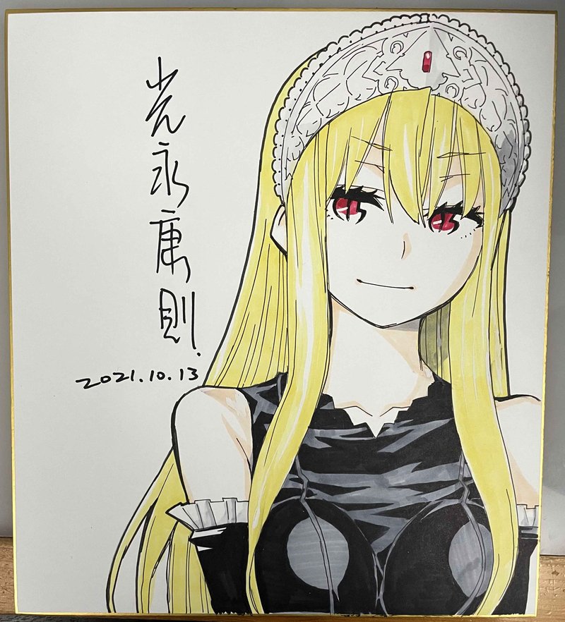 Jikan Teishi Yuusha Yomei 3 Ka No Settei Ja Sekai Wo Sukuu Ni Wa Mijika Sugiru 23a 4