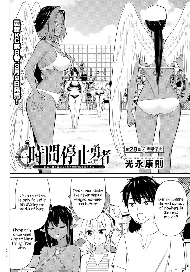 Jikan Teishi Yuusha Yomei 3 Ka No Settei Ja Sekai Wo Sukuu Ni Wa Mijika Sugiru 28 2