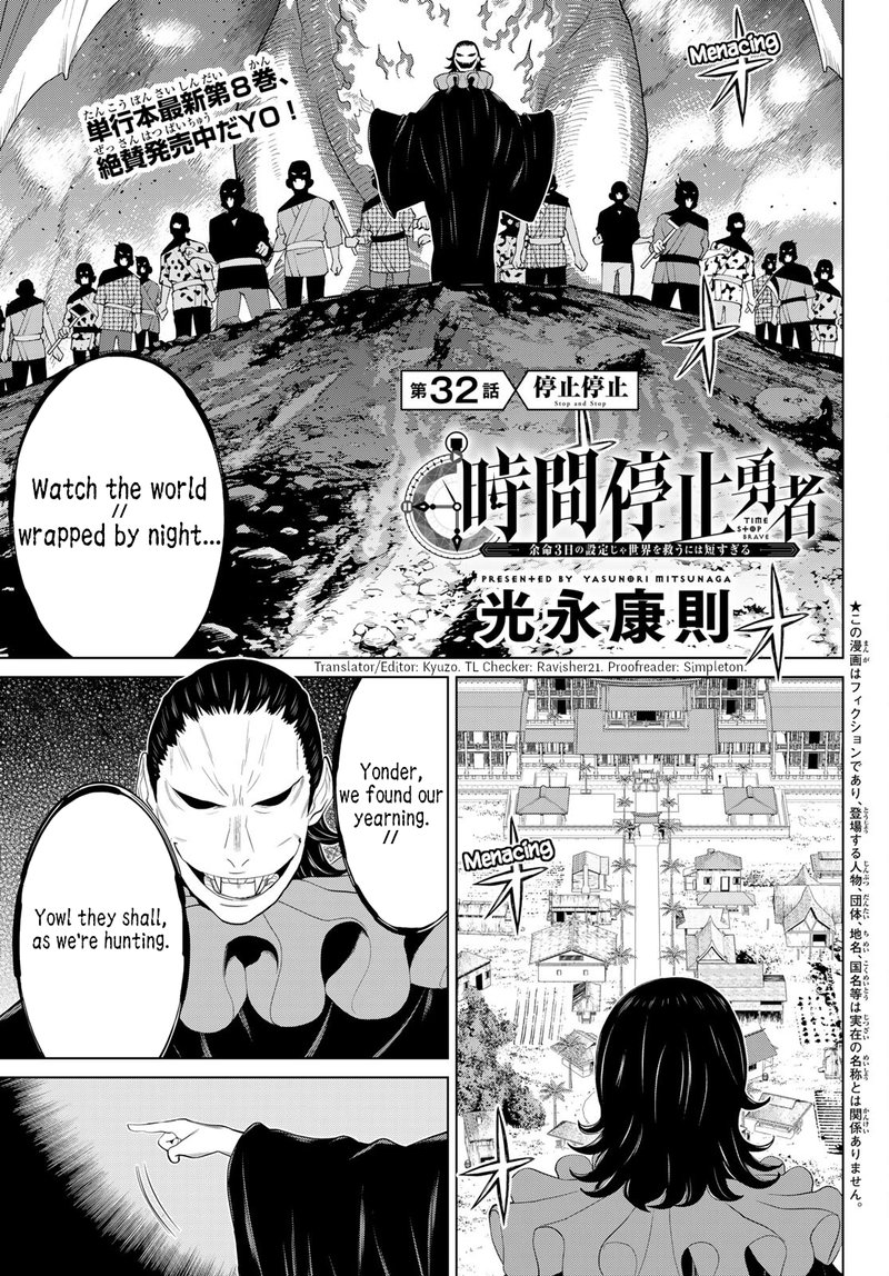 Jikan Teishi Yuusha Yomei 3 Ka No Settei Ja Sekai Wo Sukuu Ni Wa Mijika Sugiru 32 1