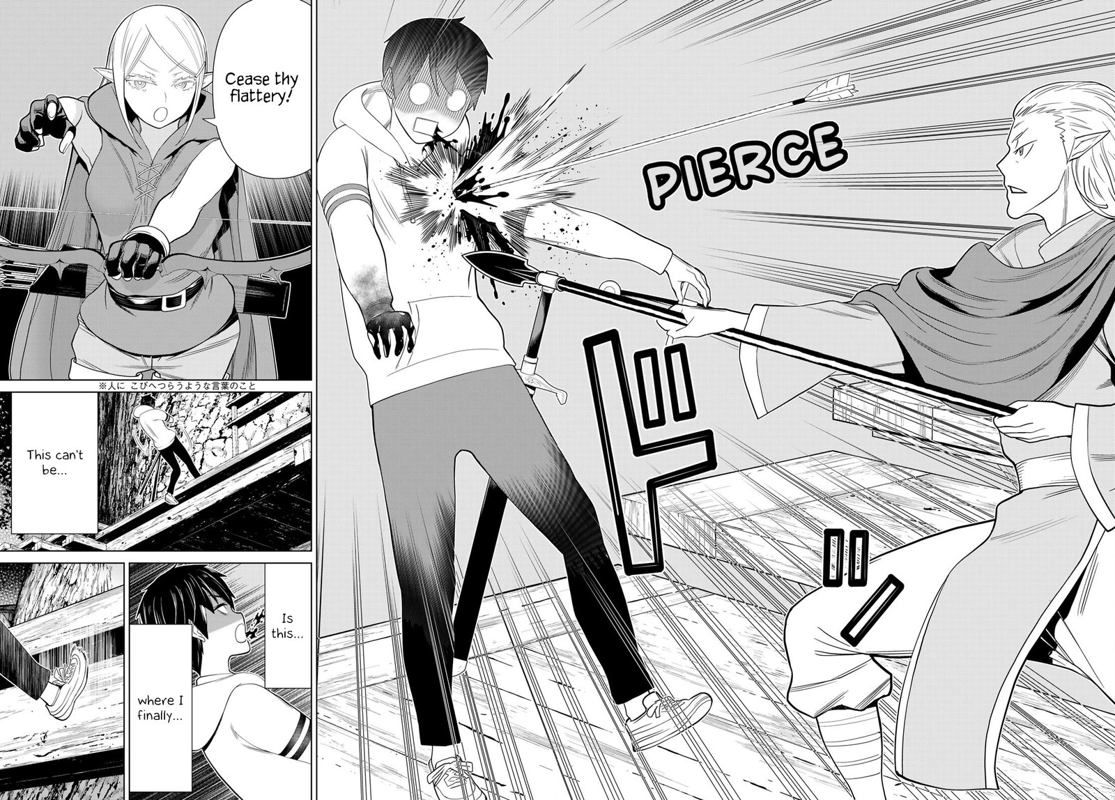 Jikan Teishi Yuusha Yomei 3 Ka No Settei Ja Sekai Wo Sukuu Ni Wa Mijika Sugiru 36 36
