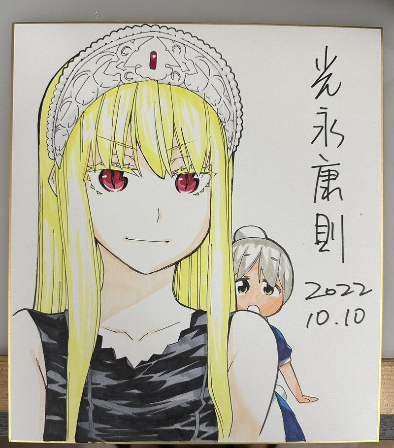 Jikan Teishi Yuusha Yomei 3 Ka No Settei Ja Sekai Wo Sukuu Ni Wa Mijika Sugiru 37a 4