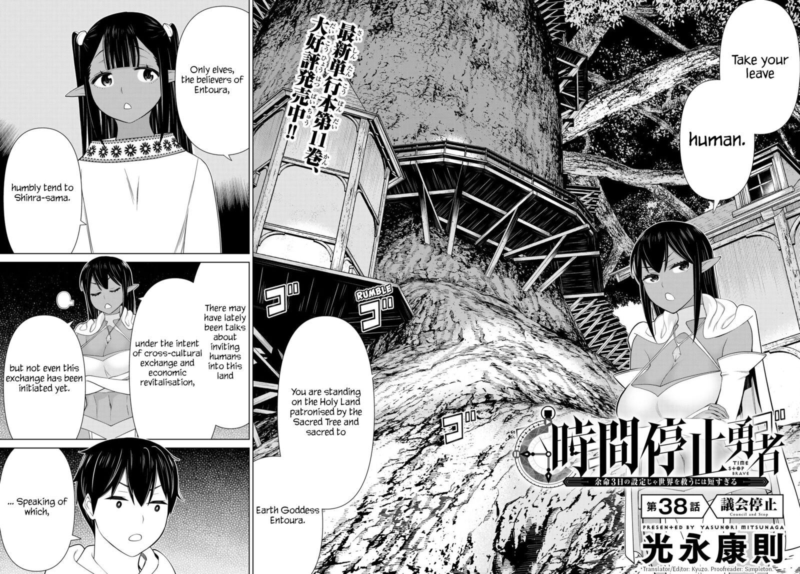 Jikan Teishi Yuusha Yomei 3 Ka No Settei Ja Sekai Wo Sukuu Ni Wa Mijika Sugiru 38 2