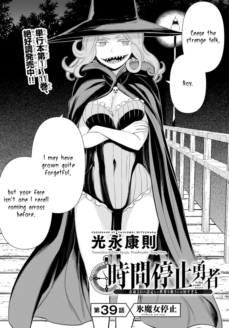 Jikan Teishi Yuusha Yomei 3 Ka No Settei Ja Sekai Wo Sukuu Ni Wa Mijika Sugiru 39 4