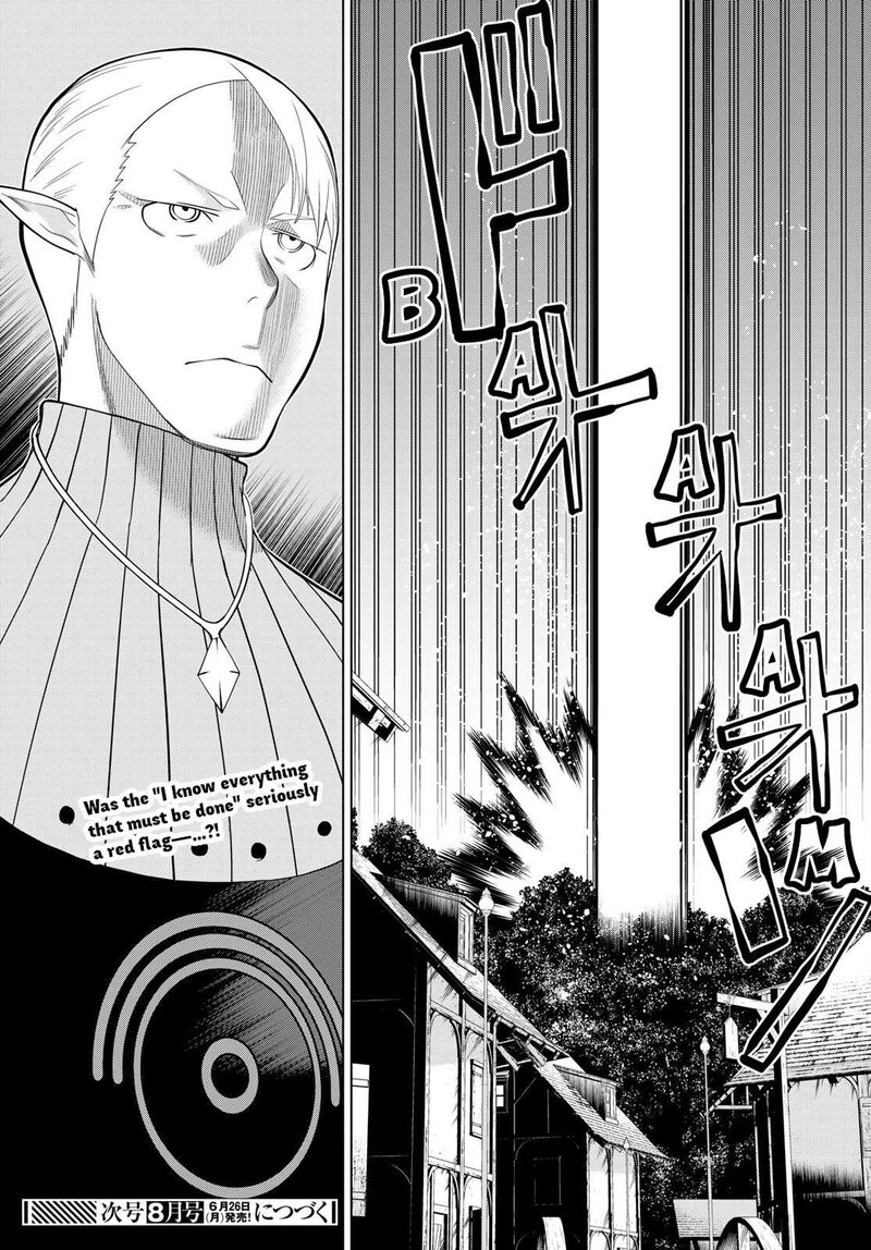 Jikan Teishi Yuusha Yomei 3 Ka No Settei Ja Sekai Wo Sukuu Ni Wa Mijika Sugiru 42 31