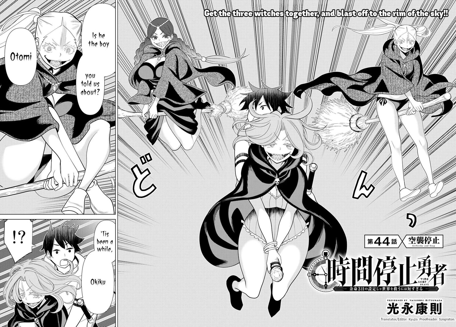 Jikan Teishi Yuusha Yomei 3 Ka No Settei Ja Sekai Wo Sukuu Ni Wa Mijika Sugiru 44 2