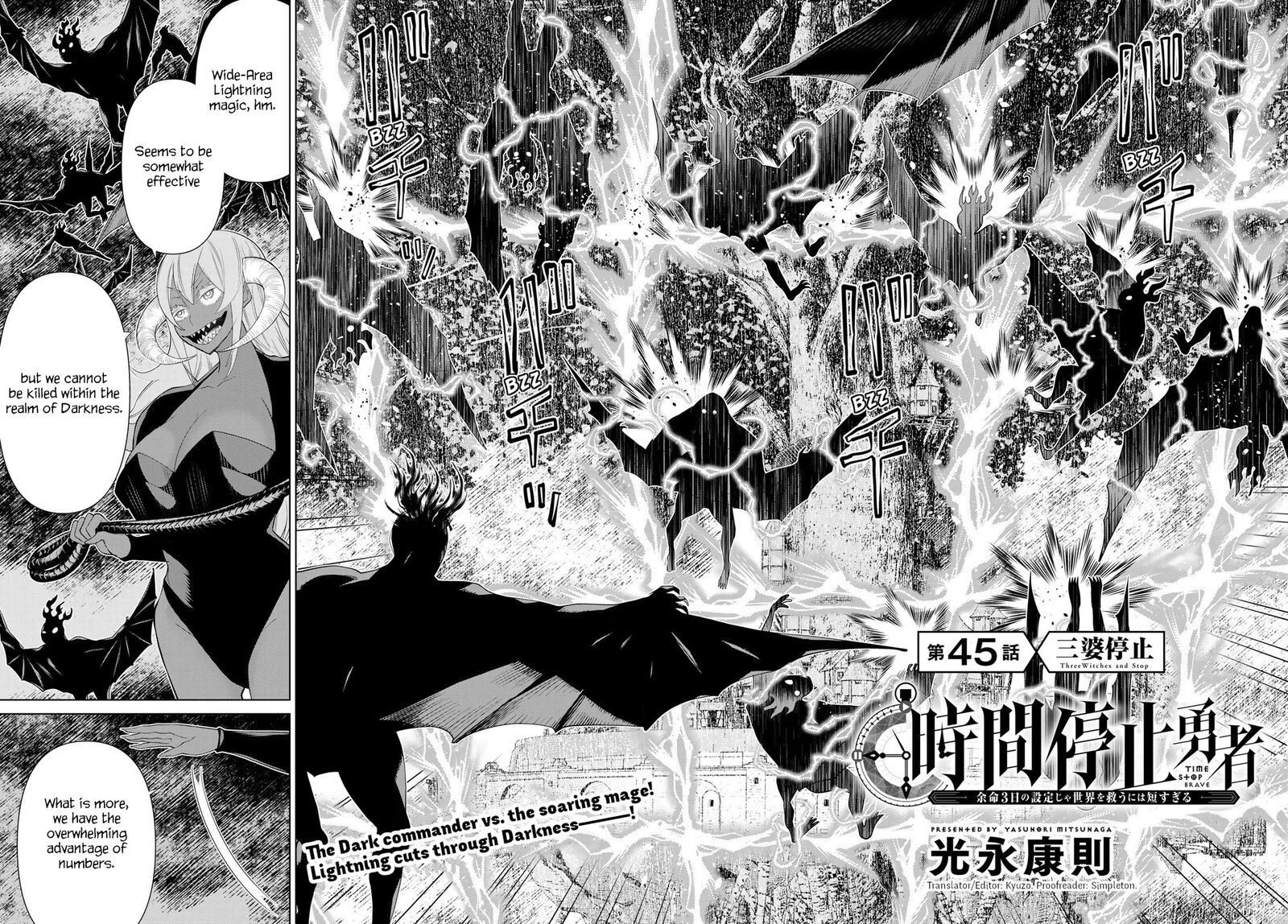 Jikan Teishi Yuusha Yomei 3 Ka No Settei Ja Sekai Wo Sukuu Ni Wa Mijika Sugiru 45 2