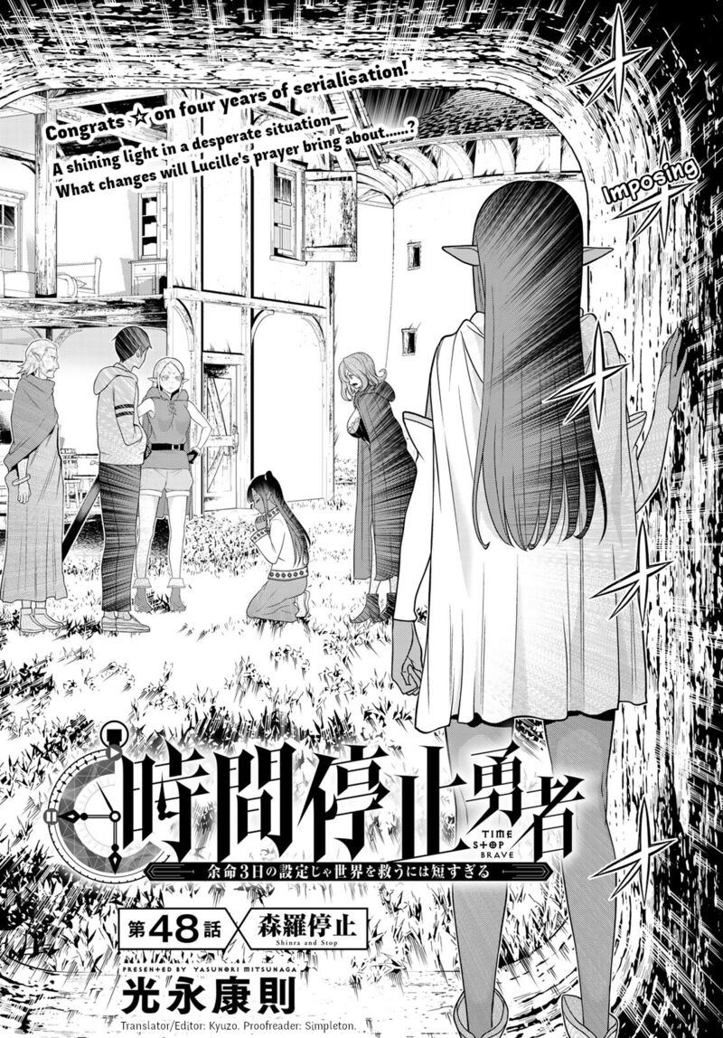Jikan Teishi Yuusha Yomei 3 Ka No Settei Ja Sekai Wo Sukuu Ni Wa Mijika Sugiru 48 2