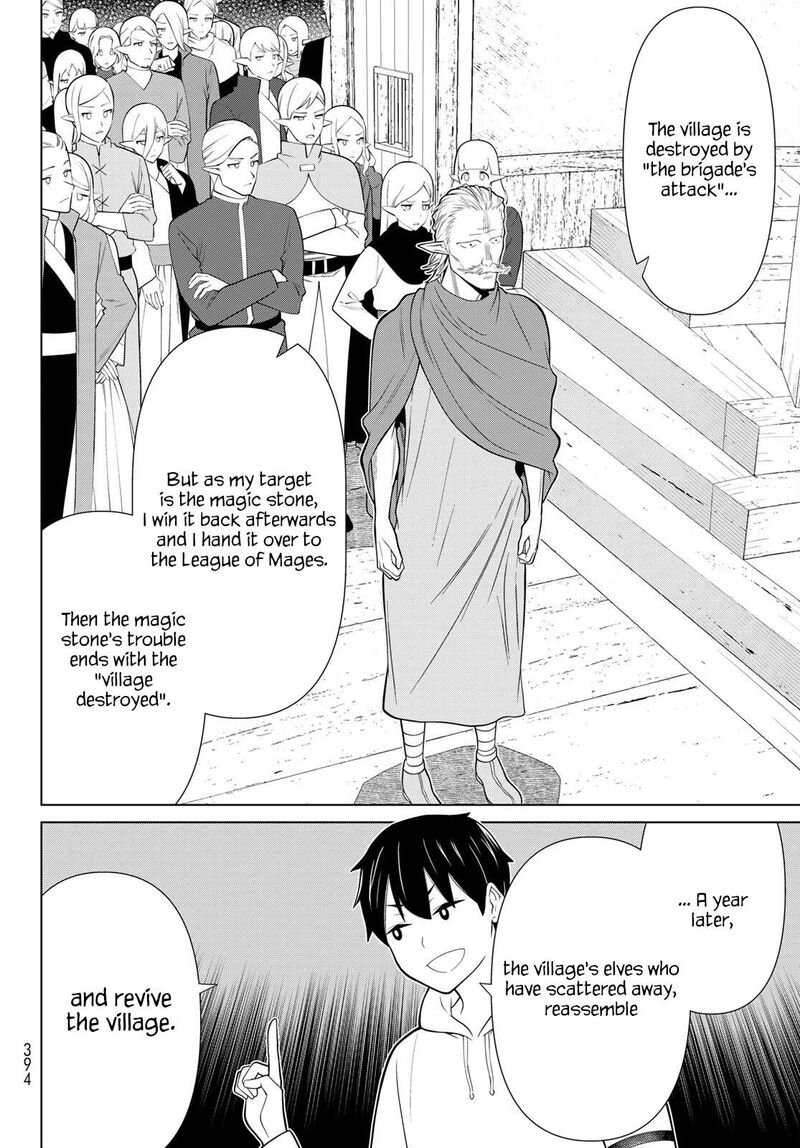 Jikan Teishi Yuusha Yomei 3 Ka No Settei Ja Sekai Wo Sukuu Ni Wa Mijika Sugiru 49 10