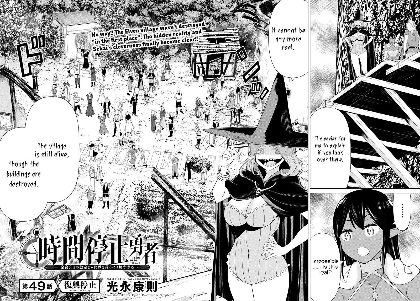 Jikan Teishi Yuusha Yomei 3 Ka No Settei Ja Sekai Wo Sukuu Ni Wa Mijika Sugiru 49 2