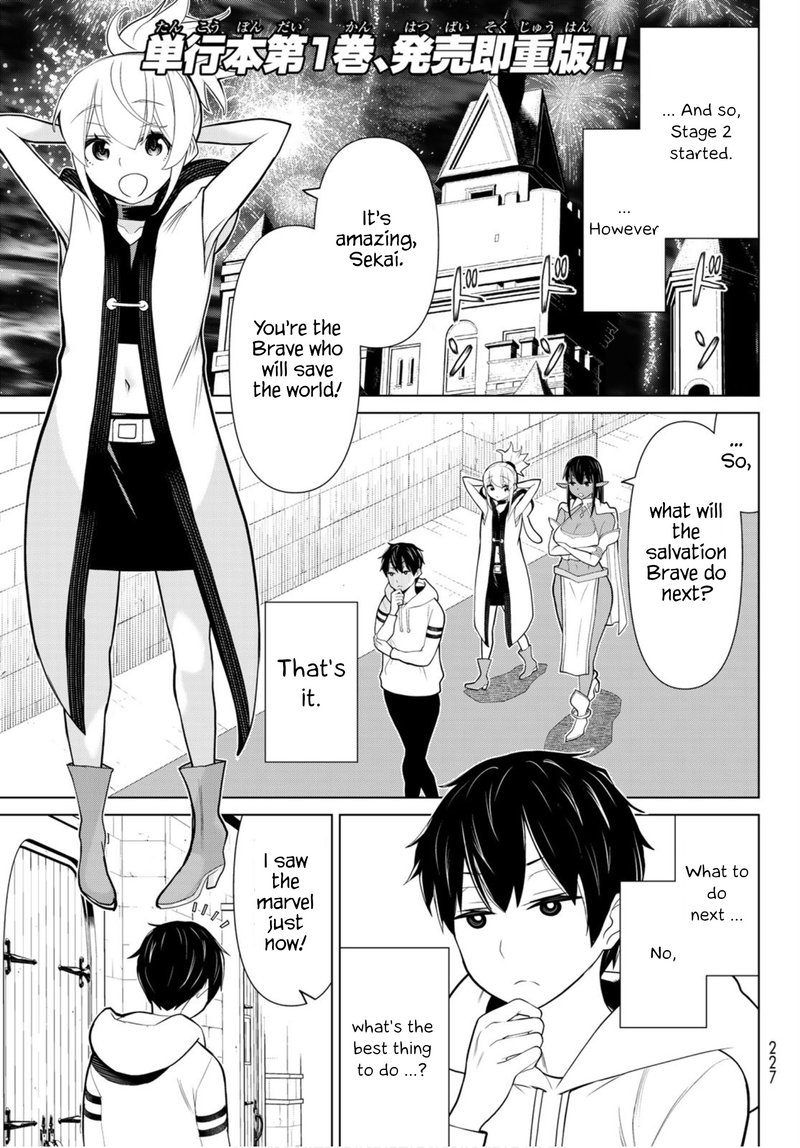Jikan Teishi Yuusha Yomei 3 Ka No Settei Ja Sekai Wo Sukuu Ni Wa Mijika Sugiru 5 1