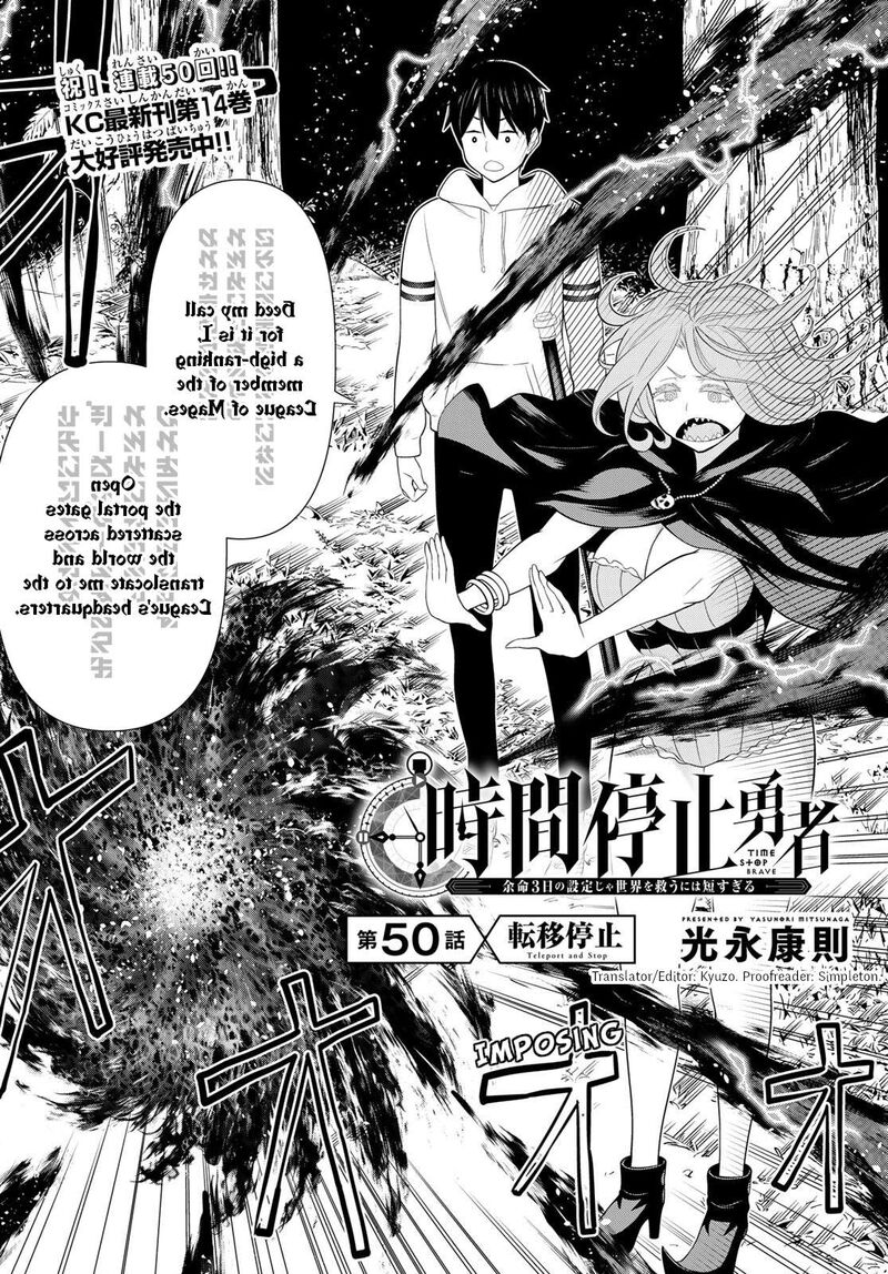 Jikan Teishi Yuusha Yomei 3 Ka No Settei Ja Sekai Wo Sukuu Ni Wa Mijika Sugiru 50 2
