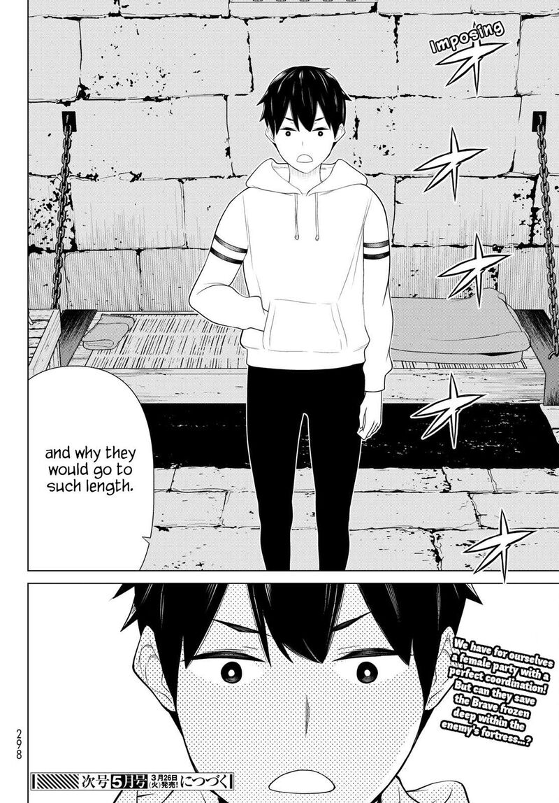 Jikan Teishi Yuusha Yomei 3 Ka No Settei Ja Sekai Wo Sukuu Ni Wa Mijika Sugiru 51 35