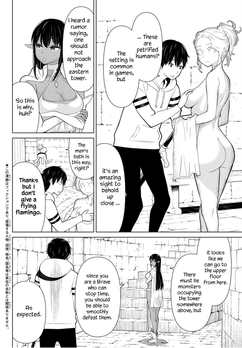 Jikan Teishi Yuusha Yomei 3 Ka No Settei Ja Sekai Wo Sukuu Ni Wa Mijika Sugiru 6 3