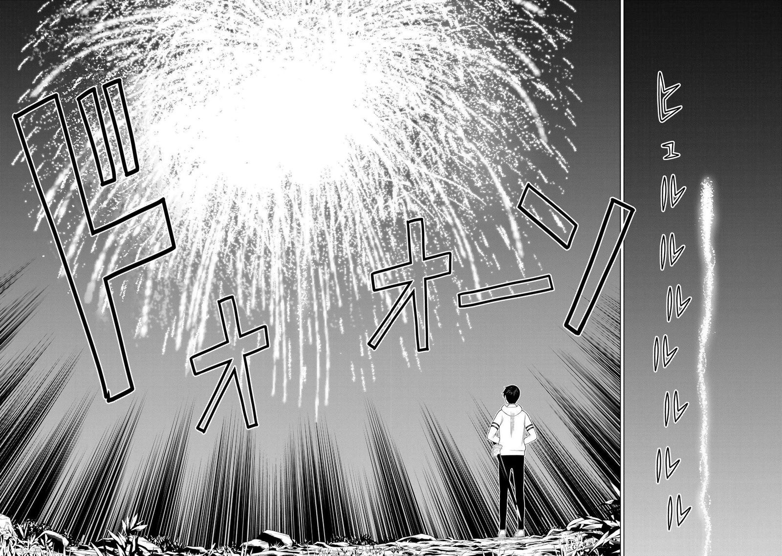 Jikan Teishi Yuusha Yomei 3 Ka No Settei Ja Sekai Wo Sukuu Ni Wa Mijika Sugiru 63 33