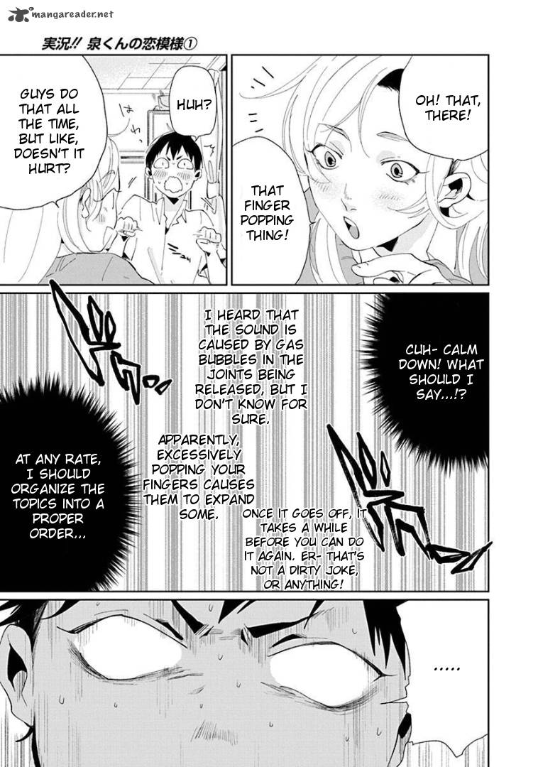 Jikkyou Izumi Kun No Koi Moyou 1 15