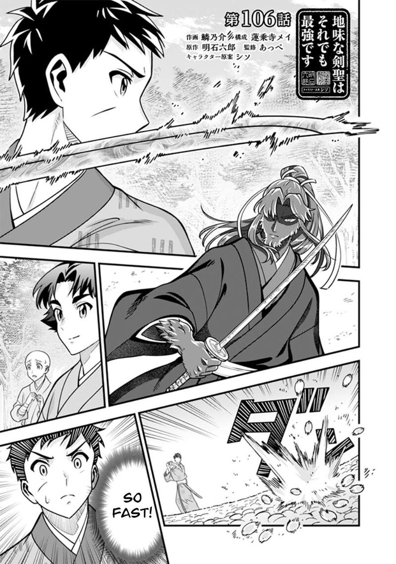 Jimi Na Kensei Wa Sore Demo Saikyou Desu 106 2