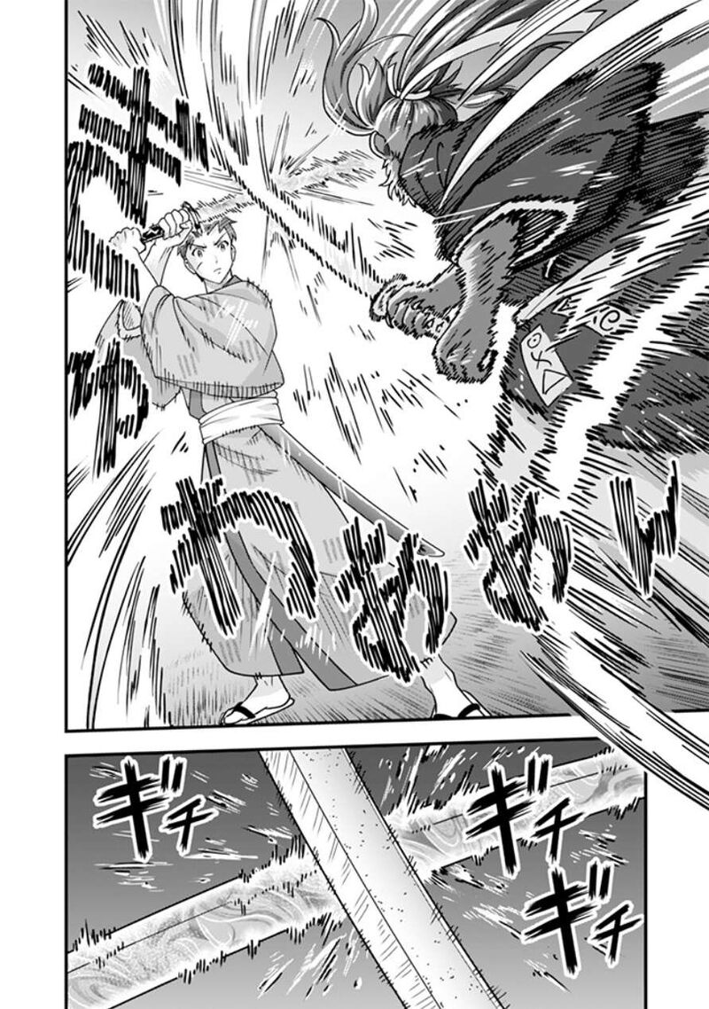 Jimi Na Kensei Wa Sore Demo Saikyou Desu 106 3