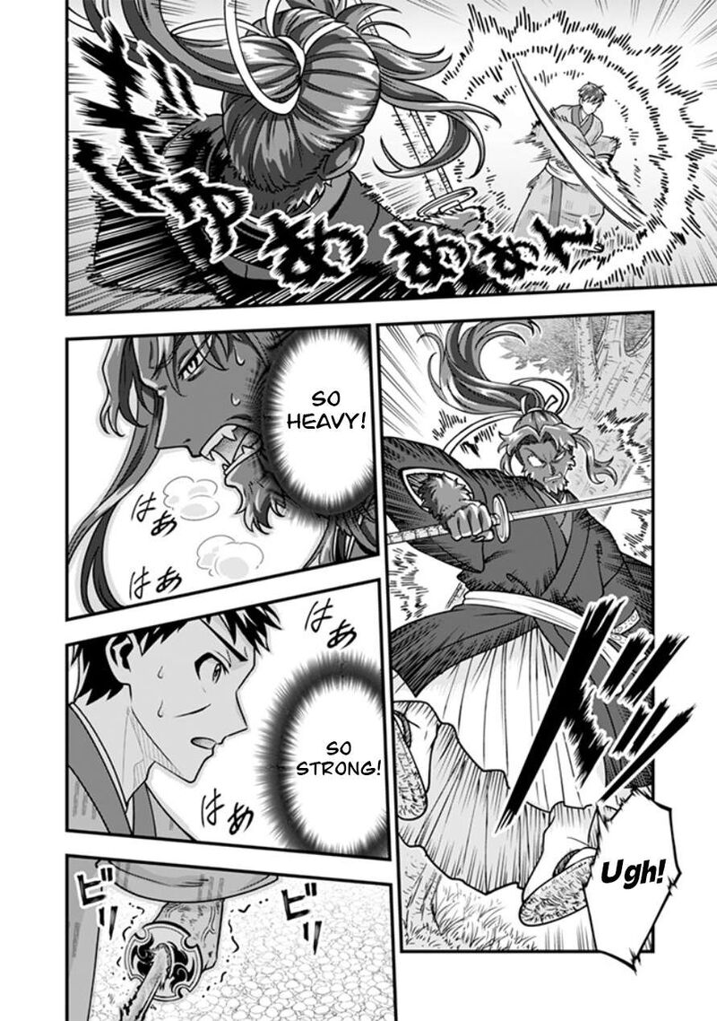 Jimi Na Kensei Wa Sore Demo Saikyou Desu 106 7