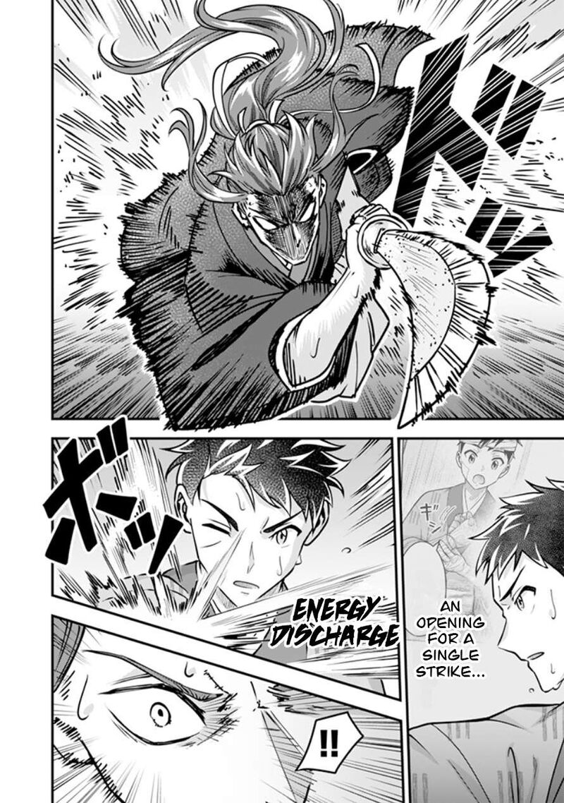 Jimi Na Kensei Wa Sore Demo Saikyou Desu 107 5