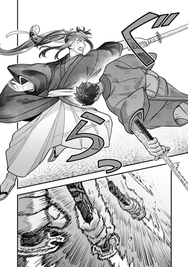 Jimi Na Kensei Wa Sore Demo Saikyou Desu 107 7