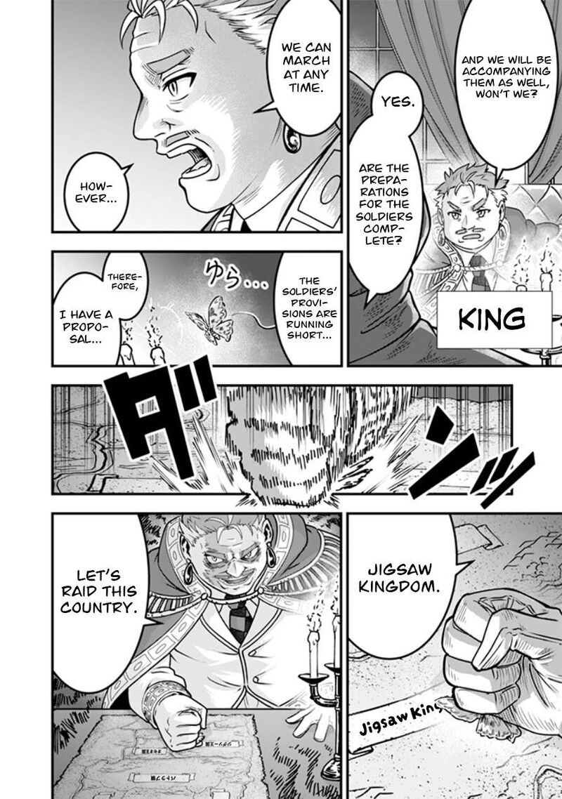 Jimi Na Kensei Wa Sore Demo Saikyou Desu 109 3