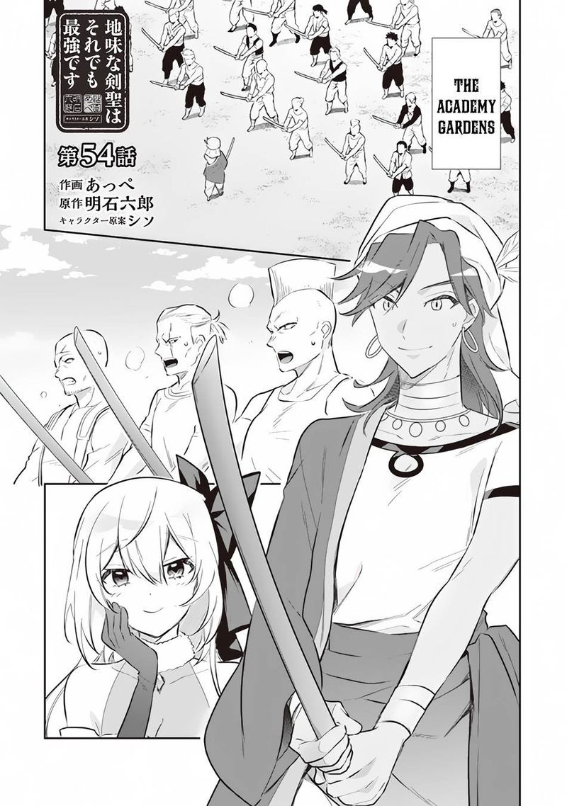 Jimi Na Kensei Wa Sore Demo Saikyou Desu 54 1