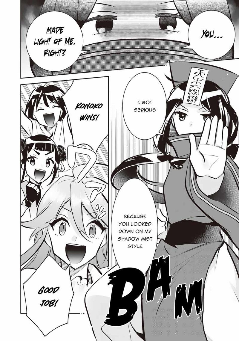 Jimi Na Kensei Wa Sore Demo Saikyou Desu 74 12