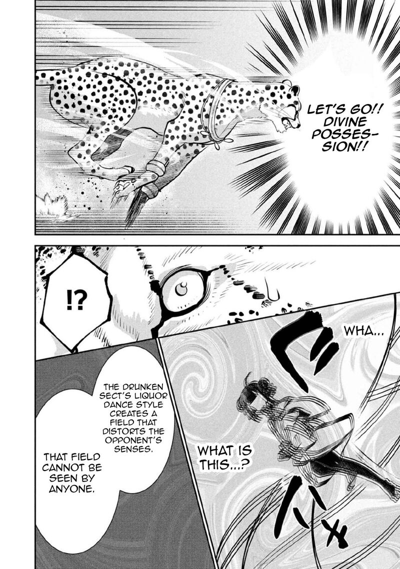 Jimi Na Kensei Wa Sore Demo Saikyou Desu 80 13