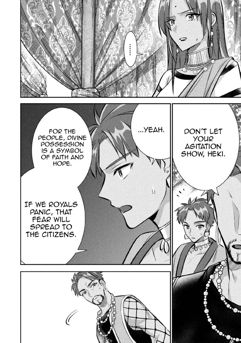 Jimi Na Kensei Wa Sore Demo Saikyou Desu 80 3