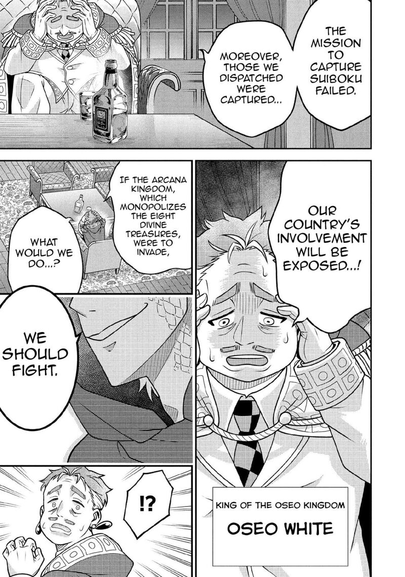 Jimi Na Kensei Wa Sore Demo Saikyou Desu 88 14