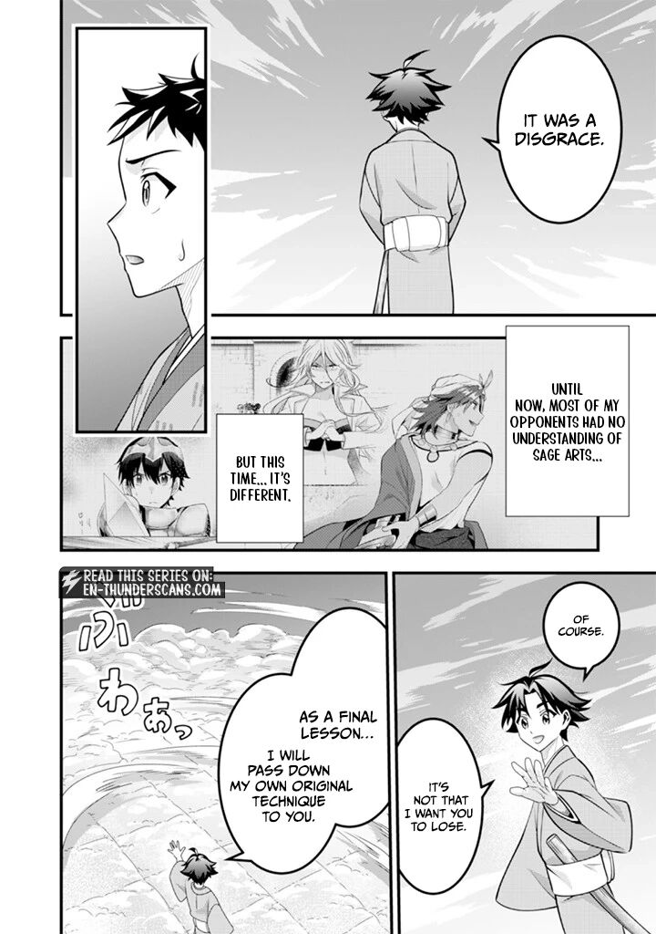 Jimi Na Kensei Wa Sore Demo Saikyou Desu 93 14