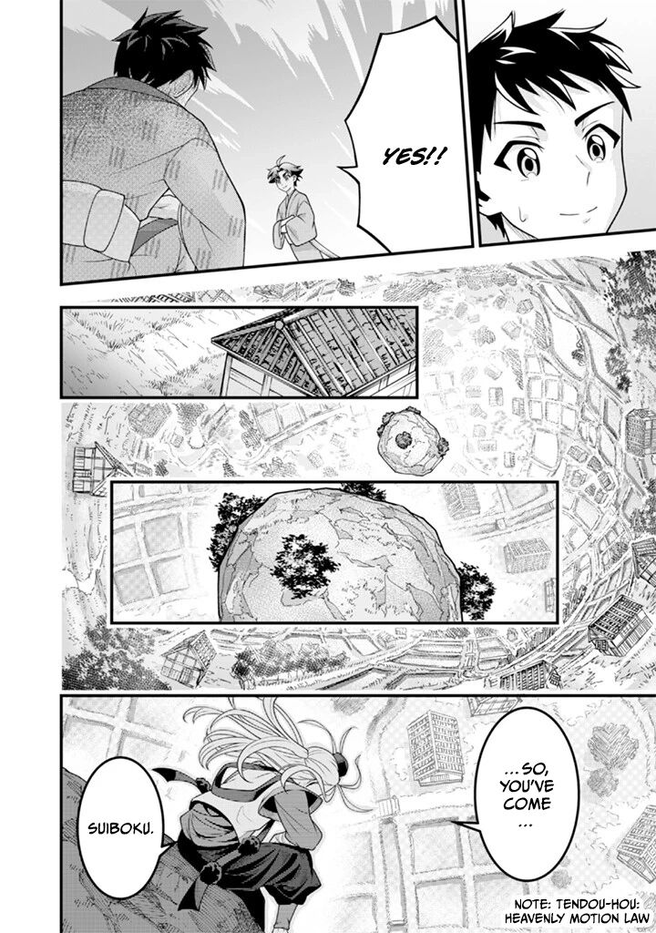 Jimi Na Kensei Wa Sore Demo Saikyou Desu 93 16