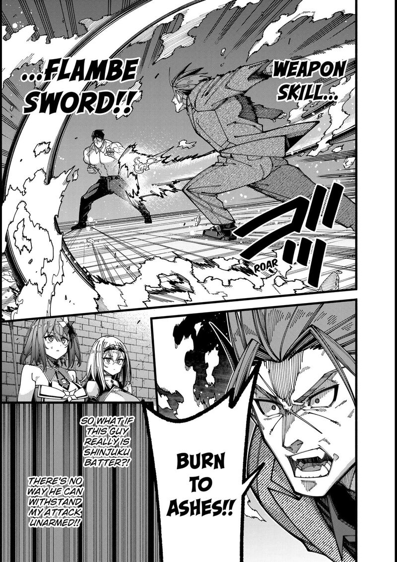 Jimi Na Ojisan Jitsu Wa Eiyu Deshita Jikaku Ga Nai Mama Muso Shitetara Mei No Dungeon Haishin De Sarasareteta You Desu 19 11