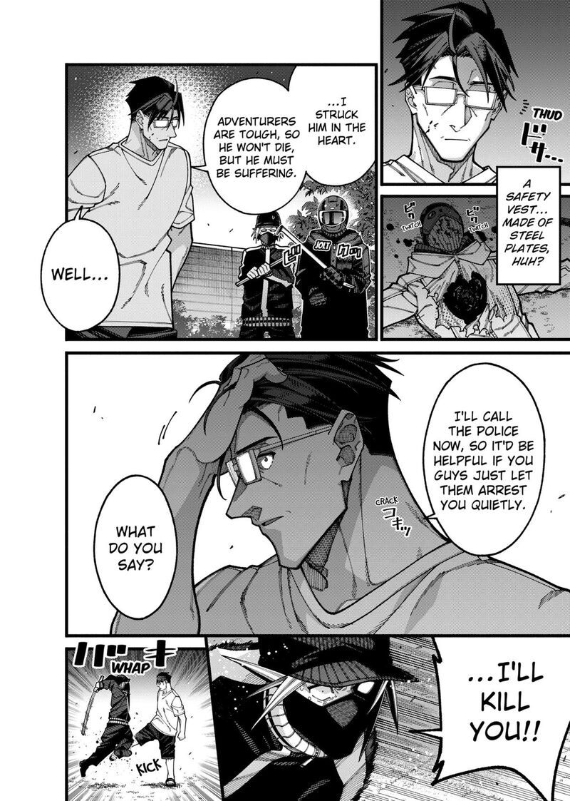 Jimi Na Ojisan Jitsu Wa Eiyu Deshita Jikaku Ga Nai Mama Muso Shitetara Mei No Dungeon Haishin De Sarasareteta You Desu 22 10