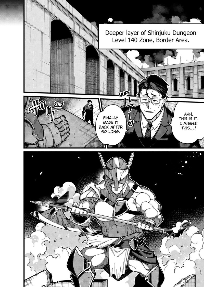 Jimi Na Ojisan Jitsu Wa Eiyu Deshita Jikaku Ga Nai Mama Muso Shitetara Mei No Dungeon Haishin De Sarasareteta You Desu 24 14