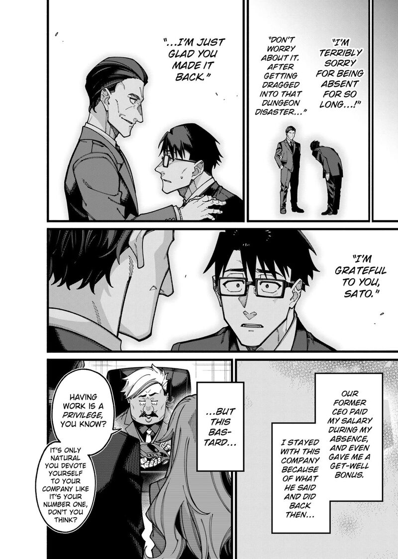 Jimi Na Ojisan Jitsu Wa Eiyu Deshita Jikaku Ga Nai Mama Muso Shitetara Mei No Dungeon Haishin De Sarasareteta You Desu 24 8