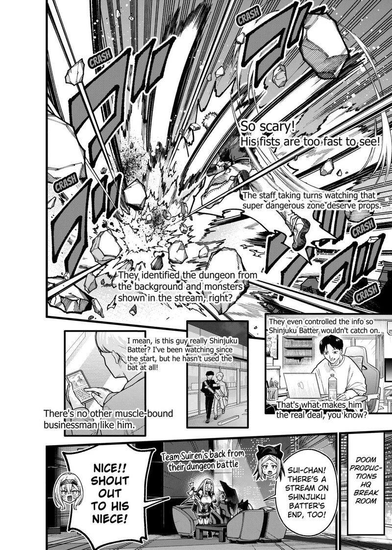 Jimi Na Ojisan Jitsu Wa Eiyu Deshita Jikaku Ga Nai Mama Muso Shitetara Mei No Dungeon Haishin De Sarasareteta You Desu 25 14