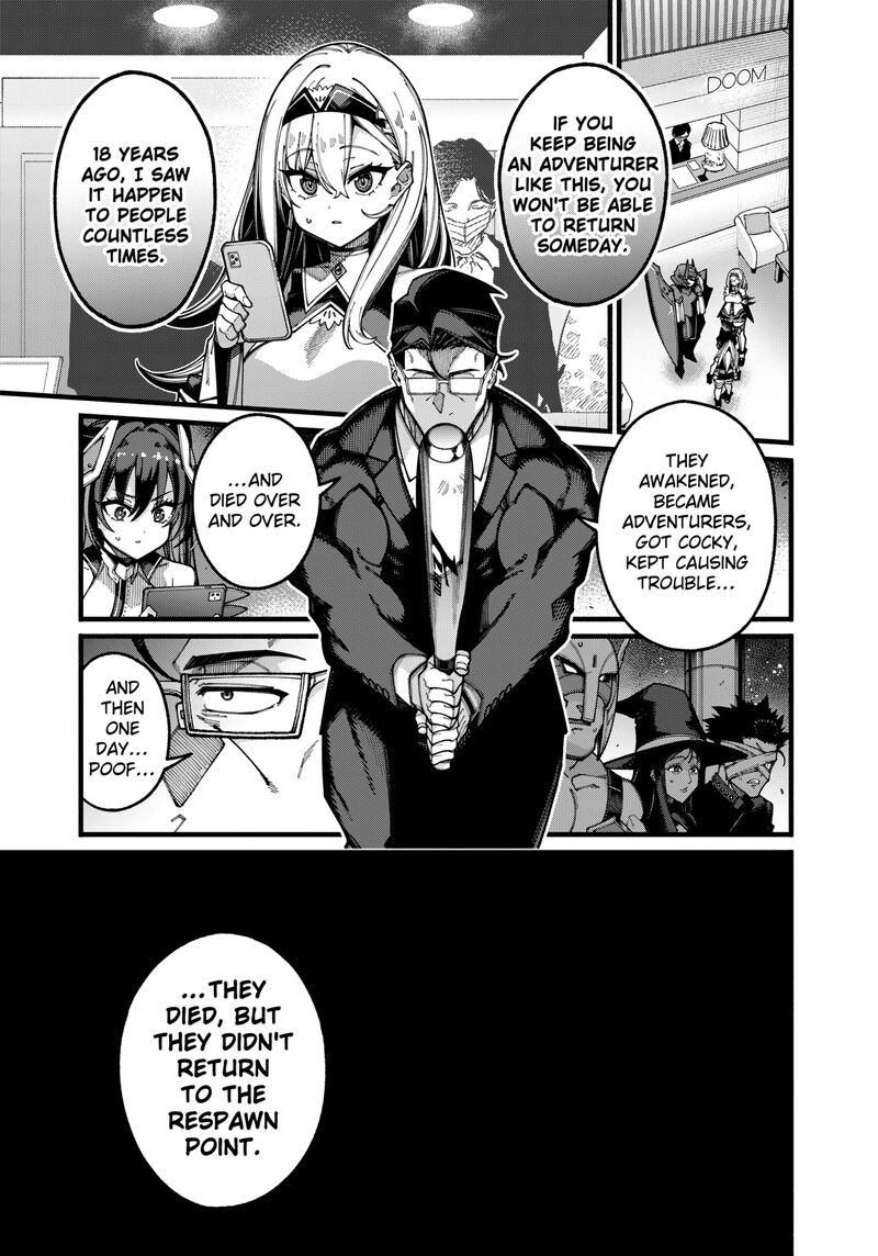 Jimi Na Ojisan Jitsu Wa Eiyu Deshita Jikaku Ga Nai Mama Muso Shitetara Mei No Dungeon Haishin De Sarasareteta You Desu 26 13