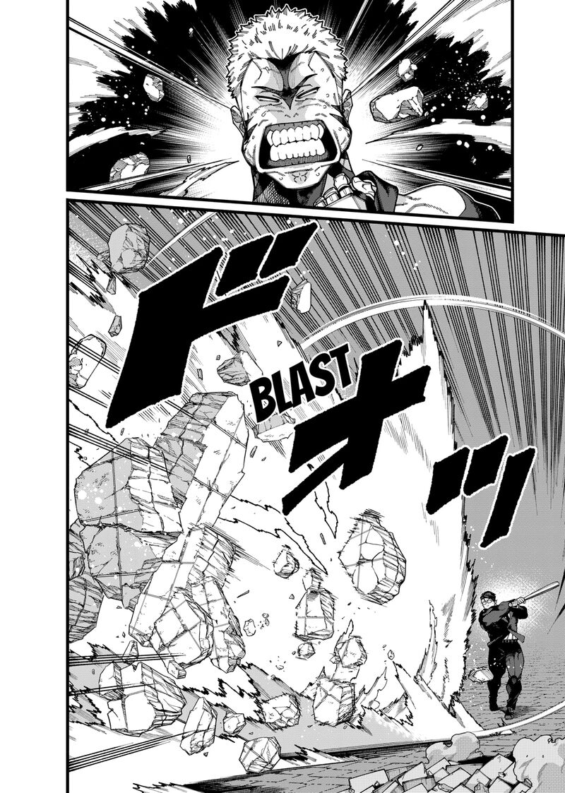 Jimi Na Ojisan Jitsu Wa Eiyu Deshita Jikaku Ga Nai Mama Muso Shitetara Mei No Dungeon Haishin De Sarasareteta You Desu 26 16