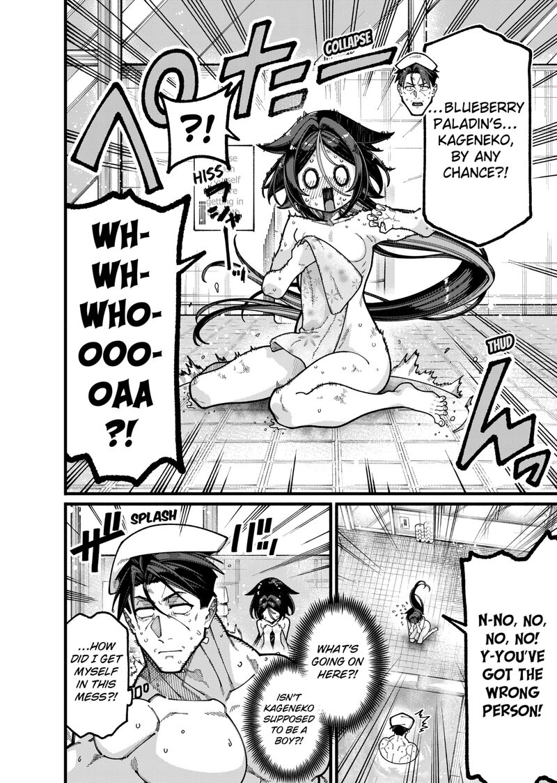 Jimi Na Ojisan Jitsu Wa Eiyu Deshita Jikaku Ga Nai Mama Muso Shitetara Mei No Dungeon Haishin De Sarasareteta You Desu 28 4