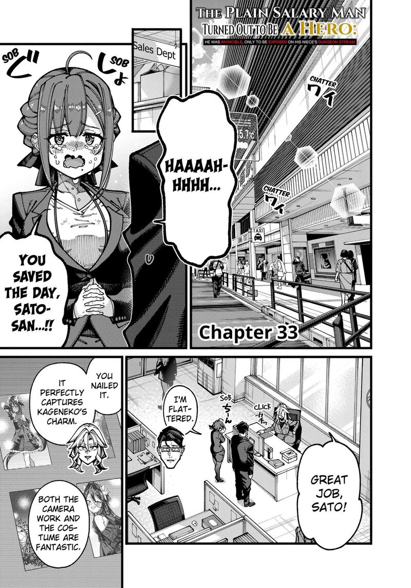 Jimi Na Ojisan Jitsu Wa Eiyu Deshita Jikaku Ga Nai Mama Muso Shitetara Mei No Dungeon Haishin De Sarasareteta You Desu 33 1