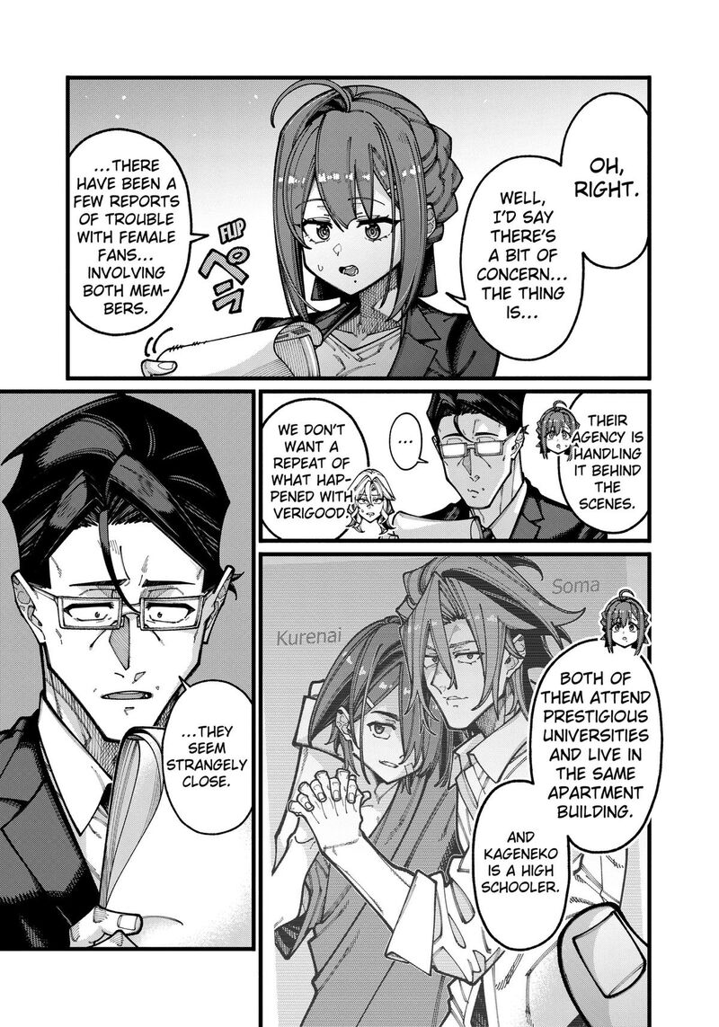 Jimi Na Ojisan Jitsu Wa Eiyu Deshita Jikaku Ga Nai Mama Muso Shitetara Mei No Dungeon Haishin De Sarasareteta You Desu 33 7