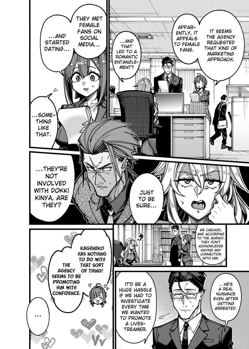 Jimi Na Ojisan Jitsu Wa Eiyu Deshita Jikaku Ga Nai Mama Muso Shitetara Mei No Dungeon Haishin De Sarasareteta You Desu 33 8