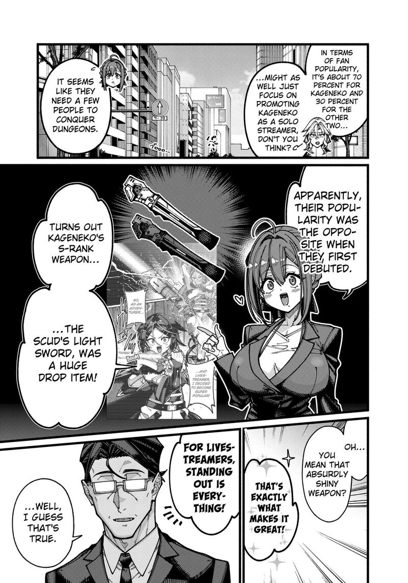 Jimi Na Ojisan Jitsu Wa Eiyu Deshita Jikaku Ga Nai Mama Muso Shitetara Mei No Dungeon Haishin De Sarasareteta You Desu 33 9