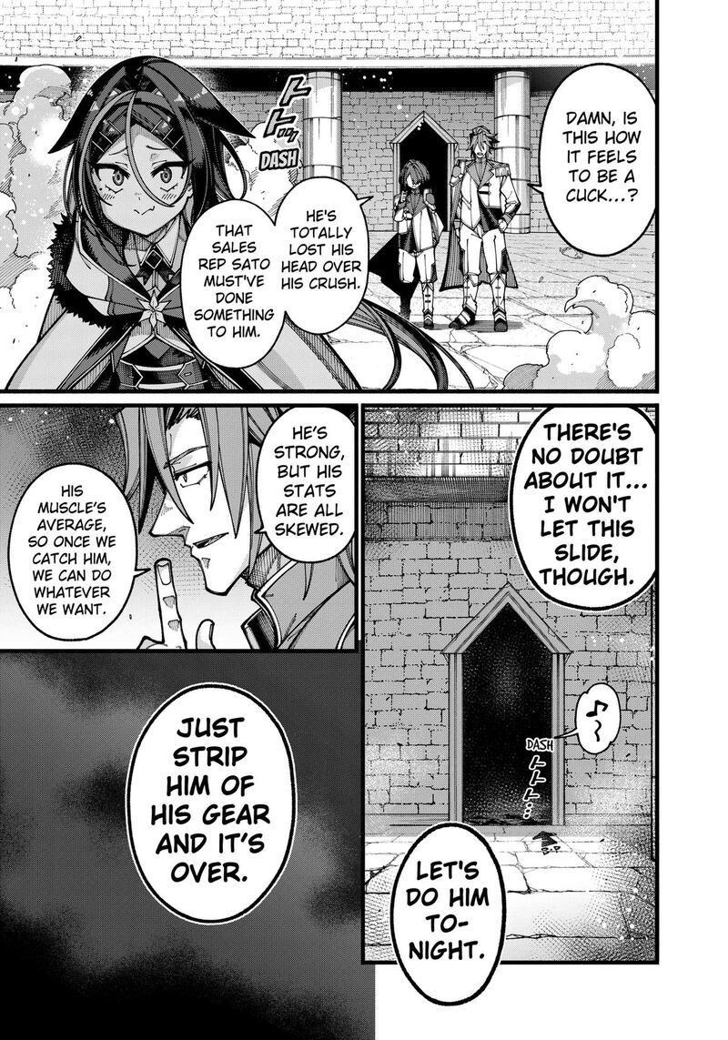 Jimi Na Ojisan Jitsu Wa Eiyu Deshita Jikaku Ga Nai Mama Muso Shitetara Mei No Dungeon Haishin De Sarasareteta You Desu 34 13