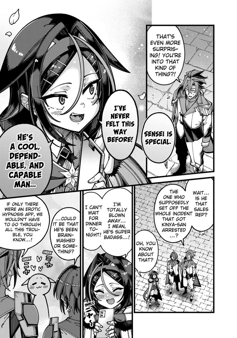 Jimi Na Ojisan Jitsu Wa Eiyu Deshita Jikaku Ga Nai Mama Muso Shitetara Mei No Dungeon Haishin De Sarasareteta You Desu 34 9