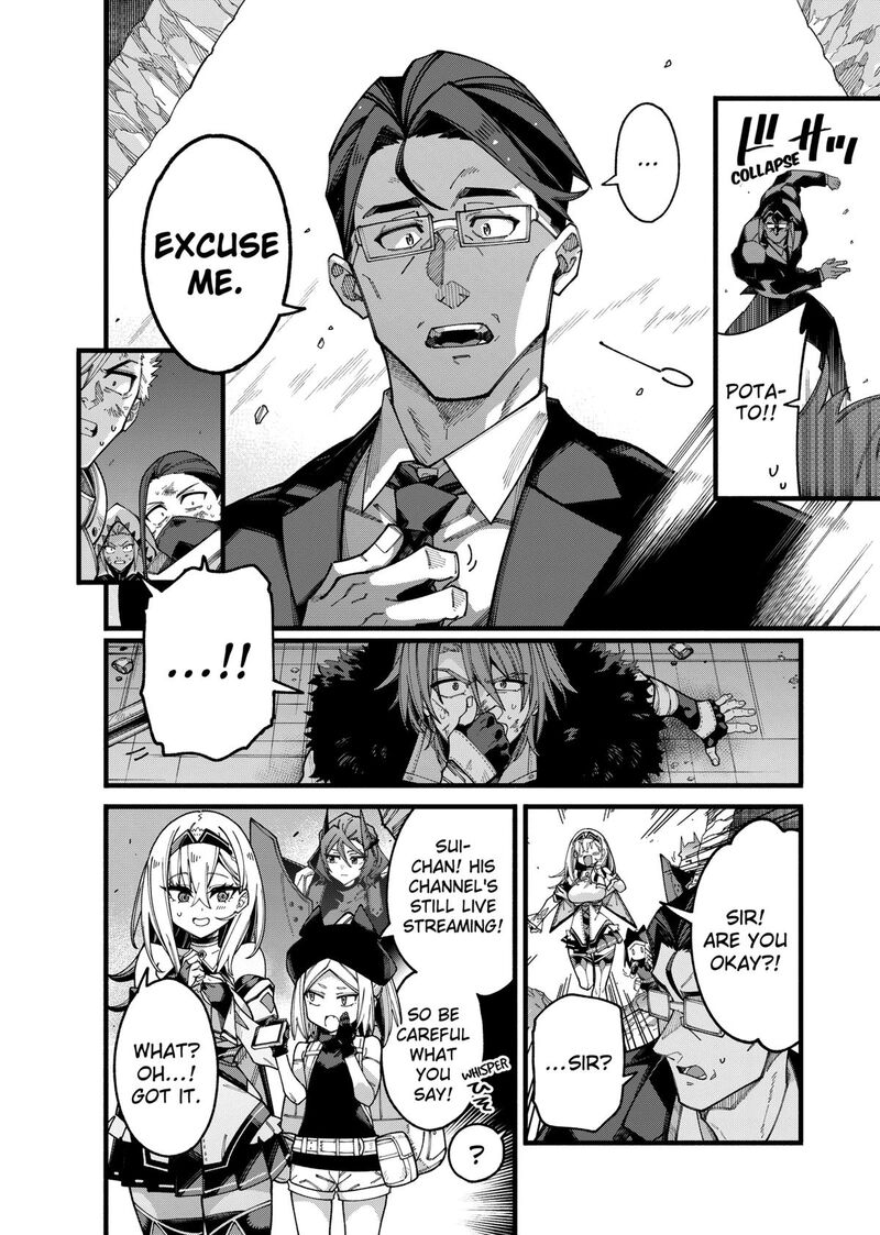 Jimi Na Ojisan Jitsu Wa Eiyu Deshita Jikaku Ga Nai Mama Muso Shitetara Mei No Dungeon Haishin De Sarasareteta You Desu 6 13