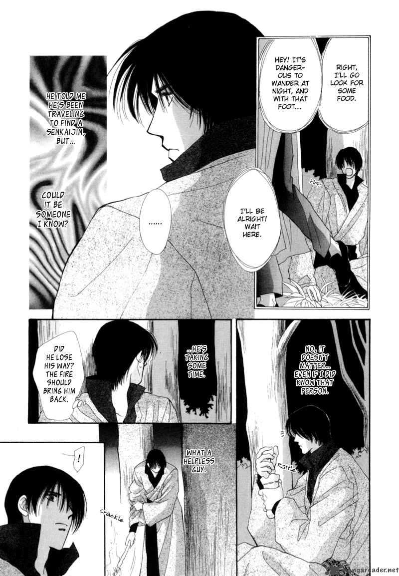 Jinjuu Houretsuden 2 6