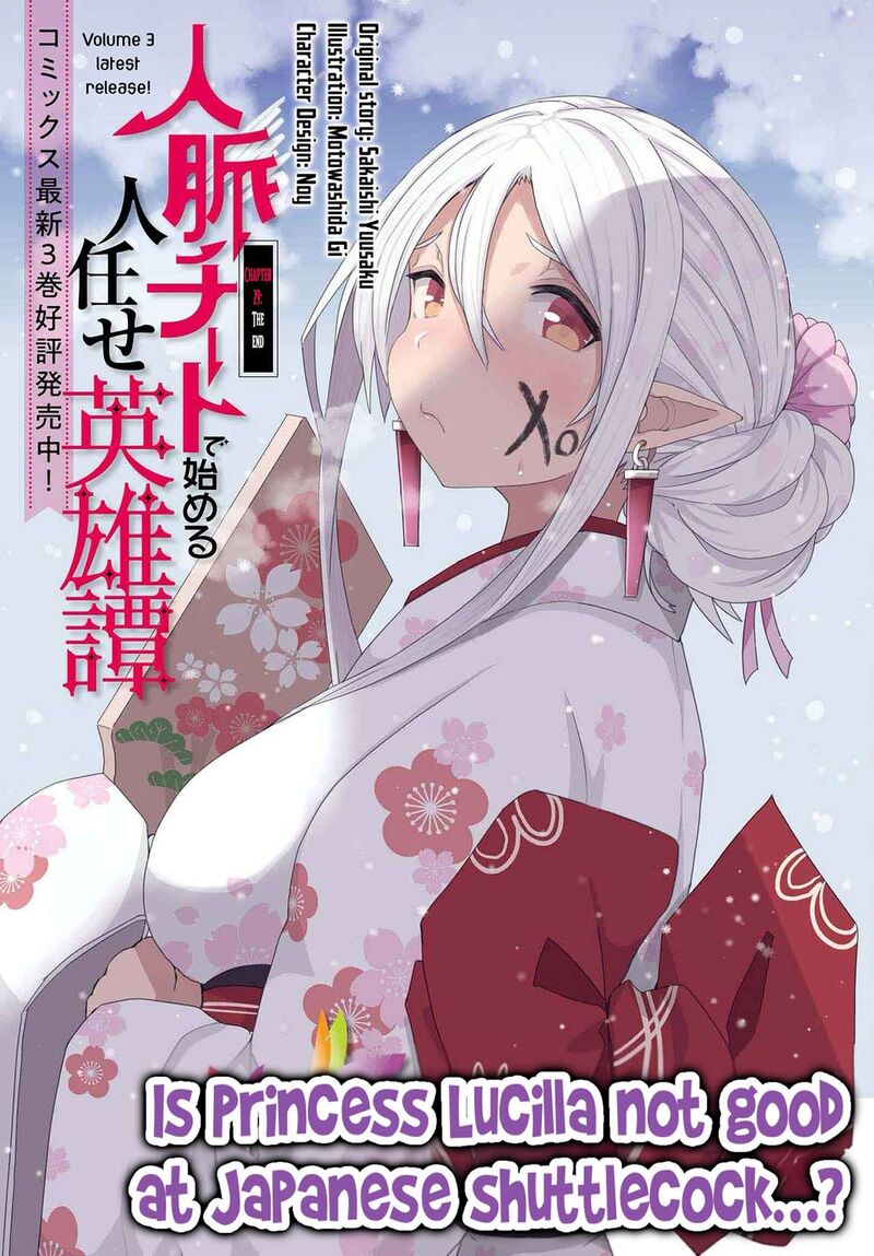 Jinmyaku Cheat De Hajimeru Hitomakase Eiyuutan 29 2